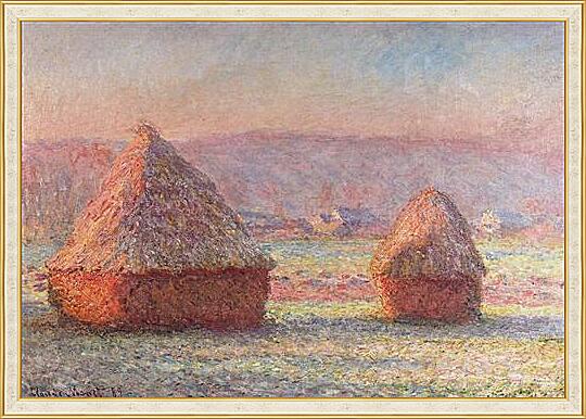 Картина - Haystacks	
