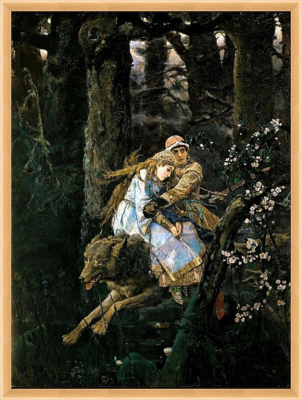 Картина - Иван-царевич на сером волке