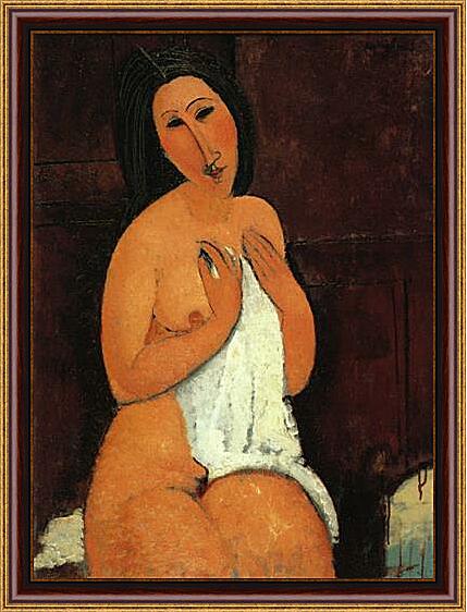 Картина - Seated Nude	
