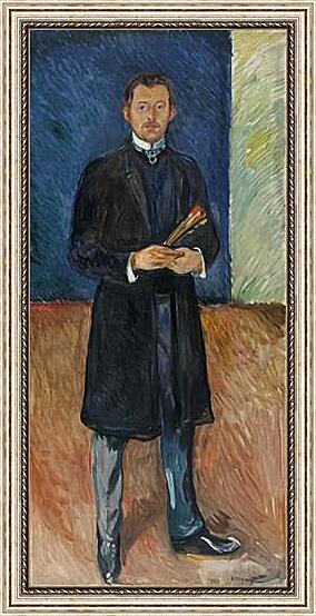 Картина - Self-Portrait with Brushes	
