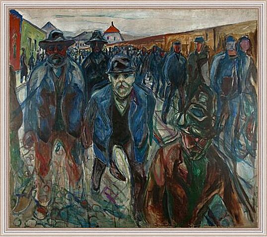 Картина - Workers on their Way Home	
