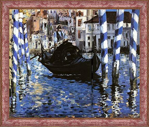 Картина - Le Grand Canal de Venise, Large Channel of Venice, Huile sur toile
