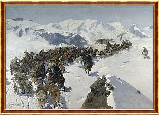 Картина - Переход князя Аргутинского через Кавказский хребет
