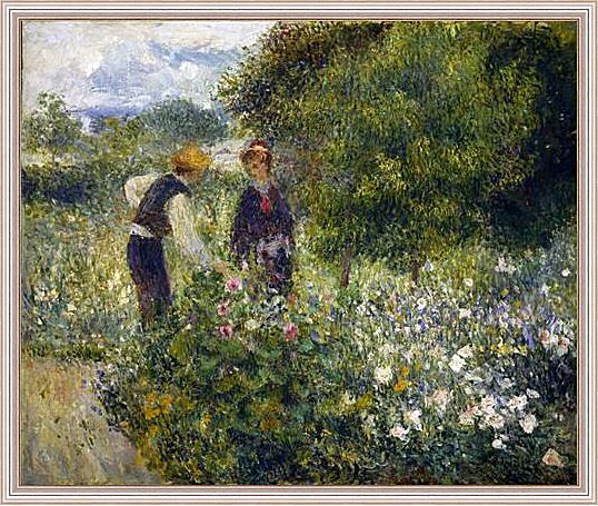 Картина - Picking Flowers
