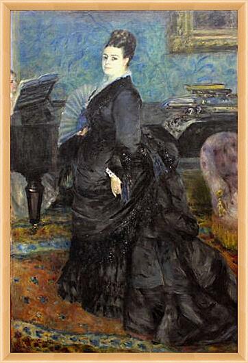 Картина - Portrait of Mme Georges Hartmann
