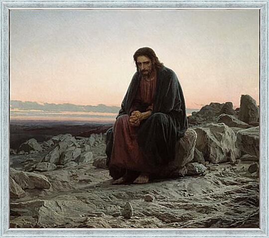 Картина - Христос в пустыне