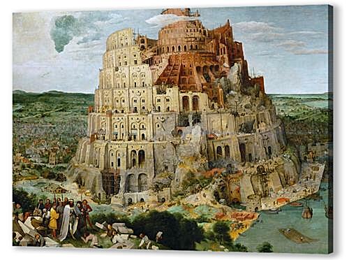 Постер (плакат) - Вавилонская башня [The Tower of Babel]

