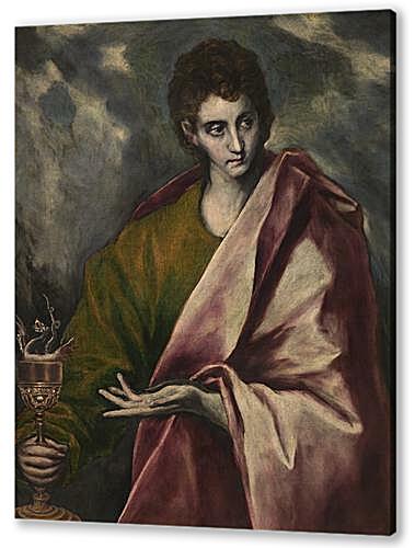 Постер (плакат) - Saint John the Evangelist	
