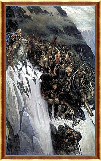 Картина - Переход Суворова через Альпы