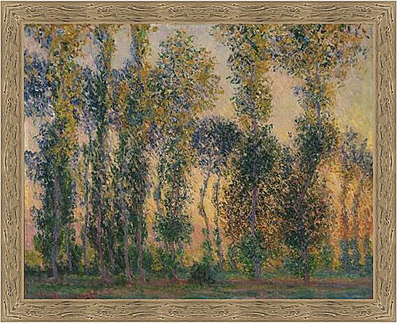 Картина - Poplars at Giverny, Sunrise