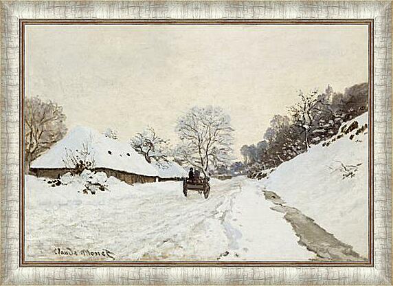 Картина - A Cart on the Snowy Road at Honfleu	
