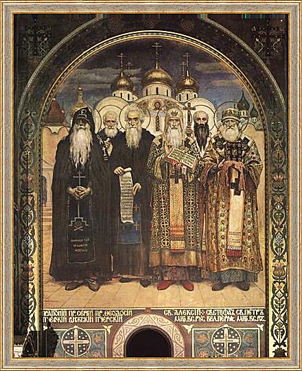 Картина - Русские святые
