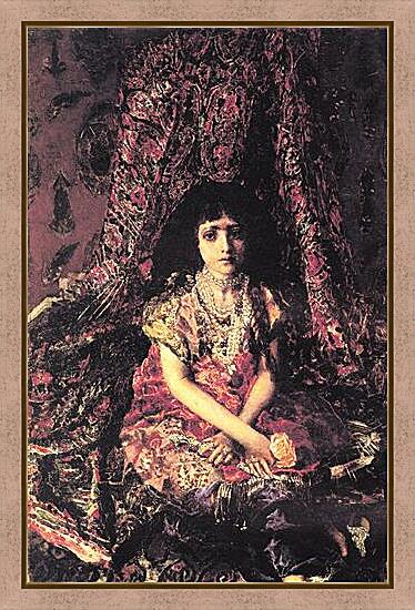 Картина - Portrait of a Girl against a Persian Carpet