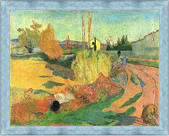Картина - Farmhouse from Arles, or Landscape from Arles	

