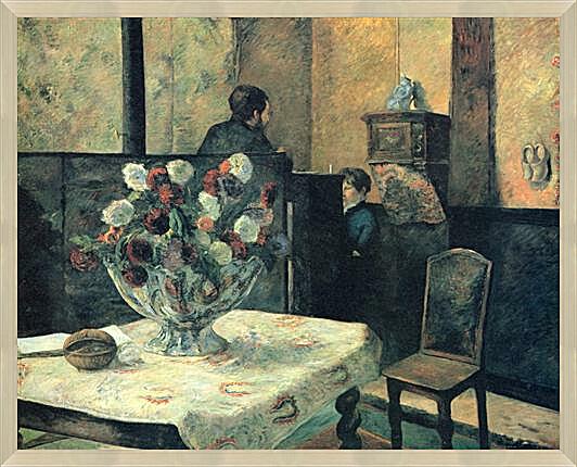Картина - Painting of an interior at rue Carcel (Carcel Street), Paris	
