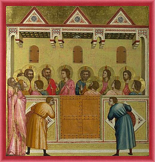 Картина - Pentecost
