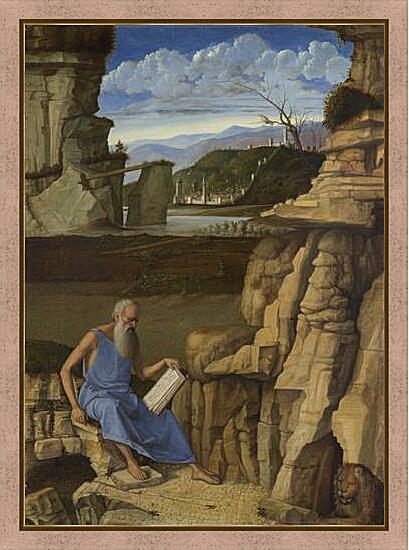 Картина - Saint Jerome reading in a Landscape
