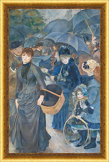 Картина - The Umbrellas
