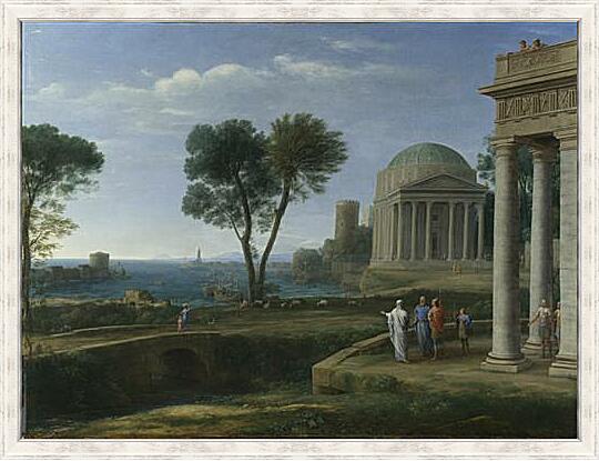 Картина - Landscape with Aeneas at Delos
