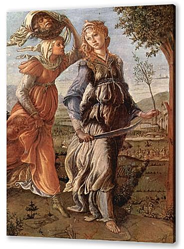 Постер (плакат) - The return of Judith to Bethulia	
