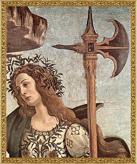 Картина - Minerva and the Centaur (detail)	
