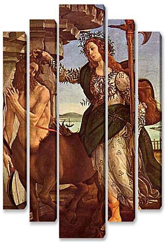 Модульная картина - Minerva and the Centaur	
