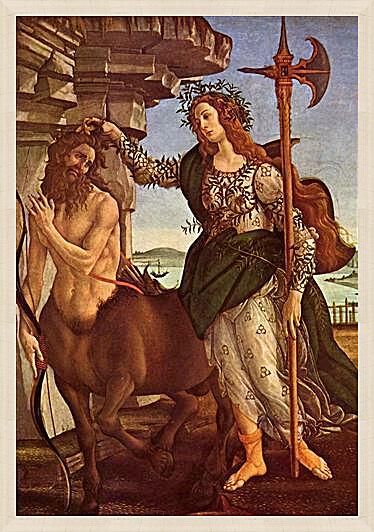 Картина - Minerva and the Centaur	
