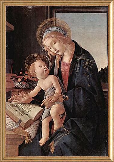 Картина - Madonna of the Book	
