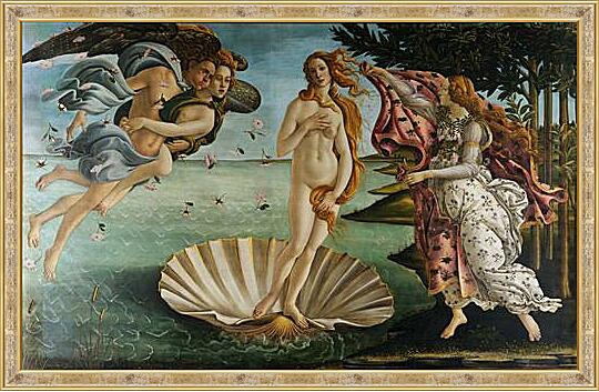 Картина - Birth of Venus	
