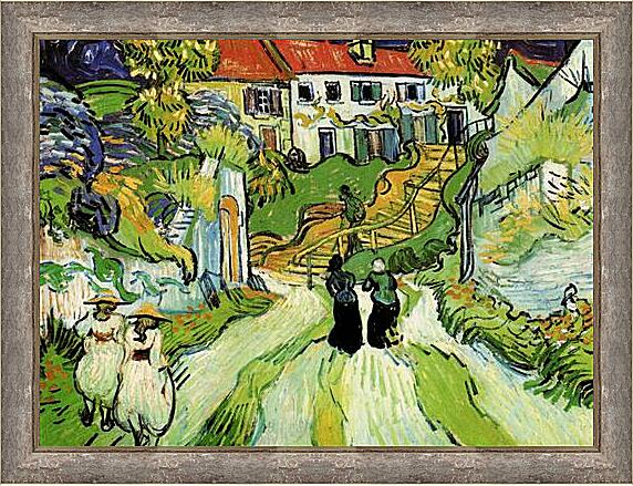 Картина - Village Street and Steps in Auvers with Figures
