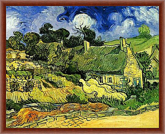 Картина - Thatched Cottages at Cordeville
