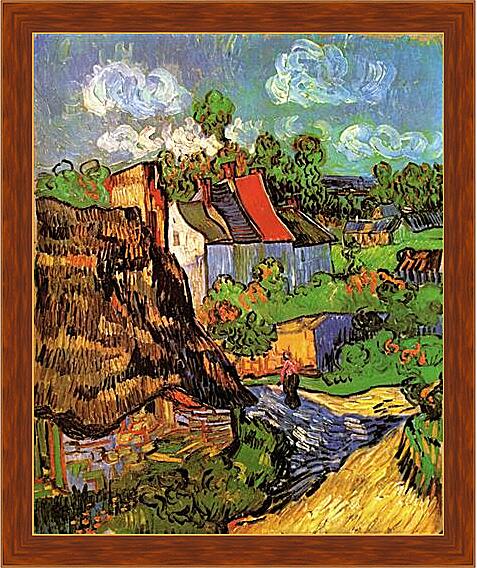 Картина - Houses in Auvers
