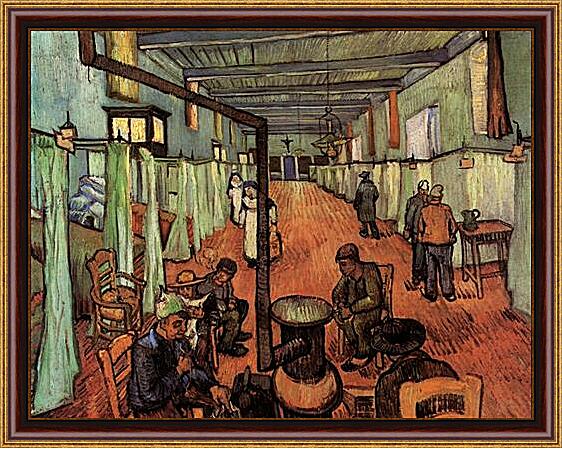 Картина - Ward in the Hospital in Arles
