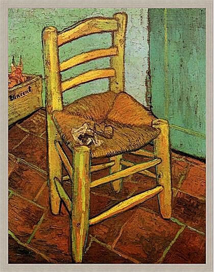 Картина - Vincent s Chair with His Pipe
