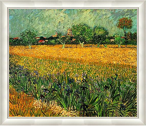 Картина - View of Arles with Irises in the Foreground
