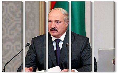 Модульная картина - Лукашенко