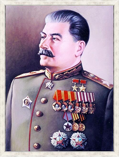 Картина - Сталин