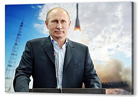 Картина маслом - Путин