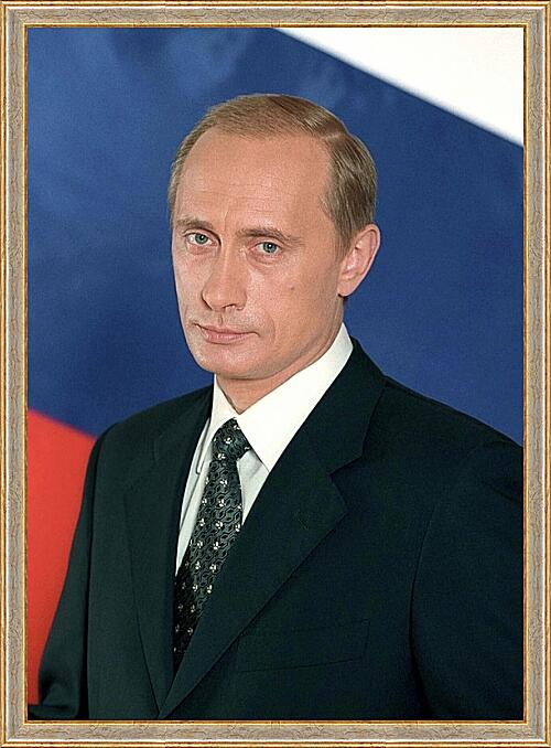 Картина - Путин