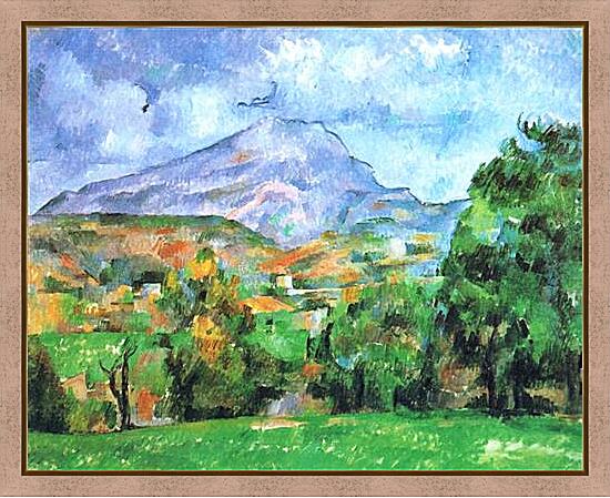 Картина - La Montagne Sainte-Victoire (1)	
