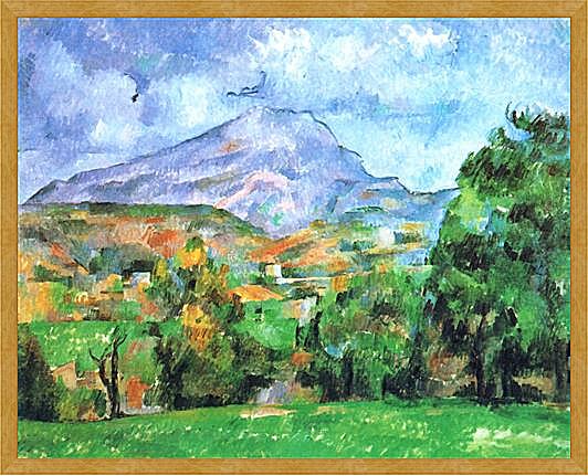 Картина - La Montagne Sainte-Victoire (1)	
