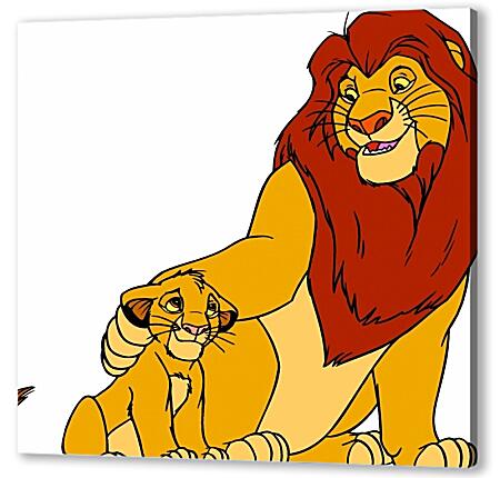 Постер (плакат) - Король лев (Муфаса и Симба)