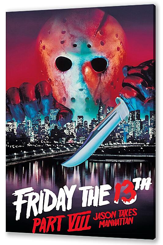 Постер (плакат) Friday the 13 th артикул 01-623