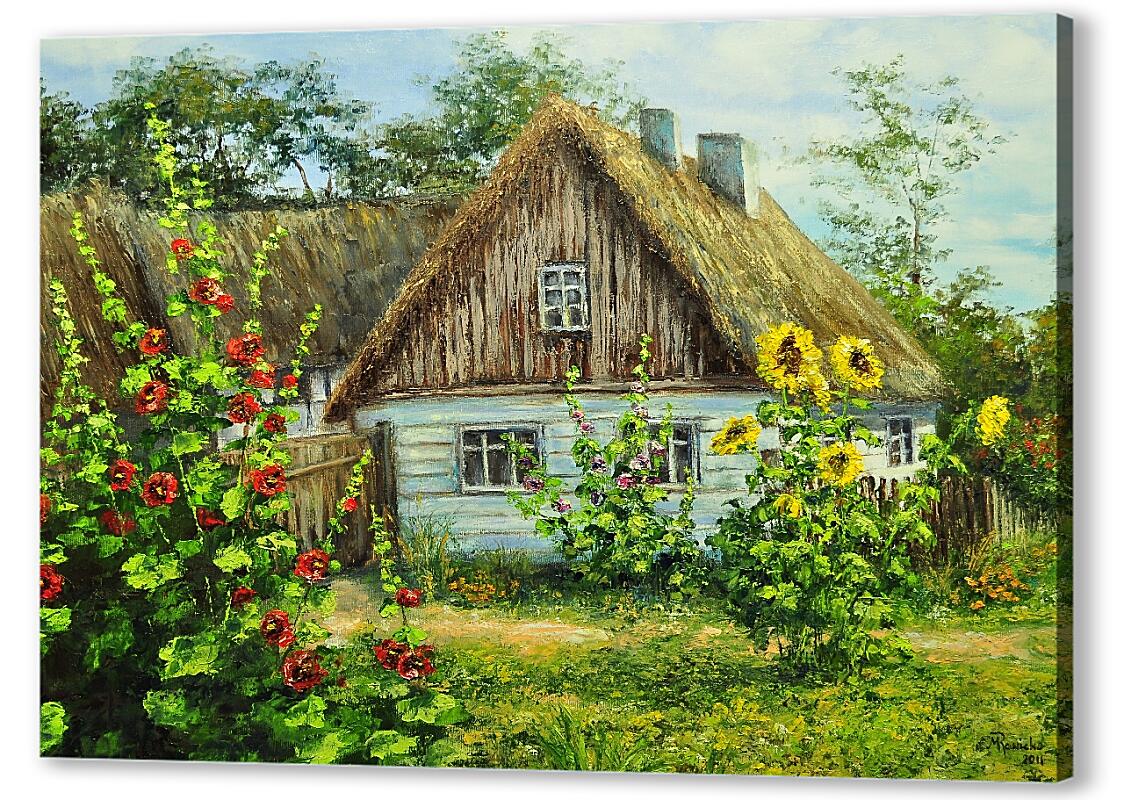 Иллюстрация,украинская хата,Мальва,деревня