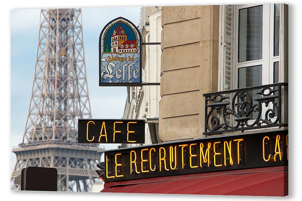 Постер (плакат) Кафе в Париже артикул 05508