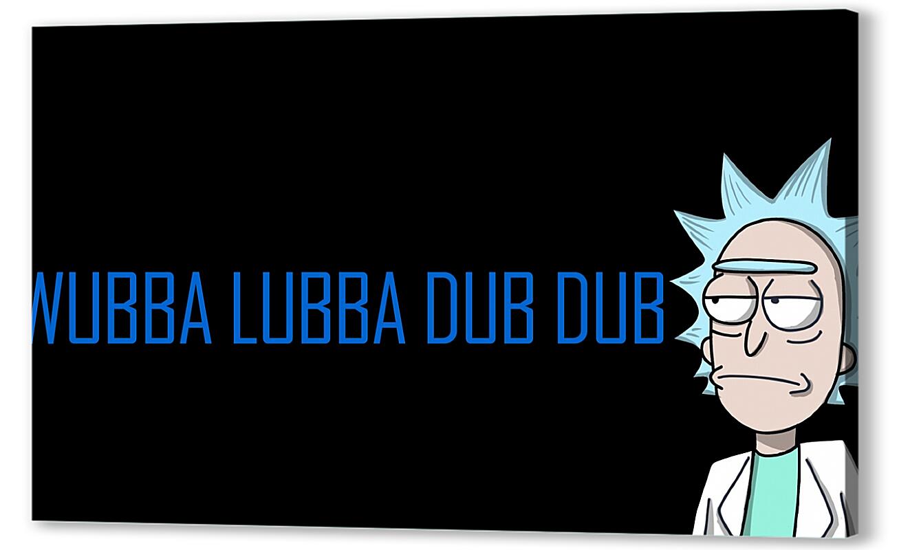 Постер Wubba Lubba Dub Dub артикул 06705