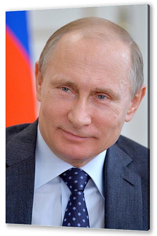Постер (плакат) Путин Владимир Владимирович артикул 06737