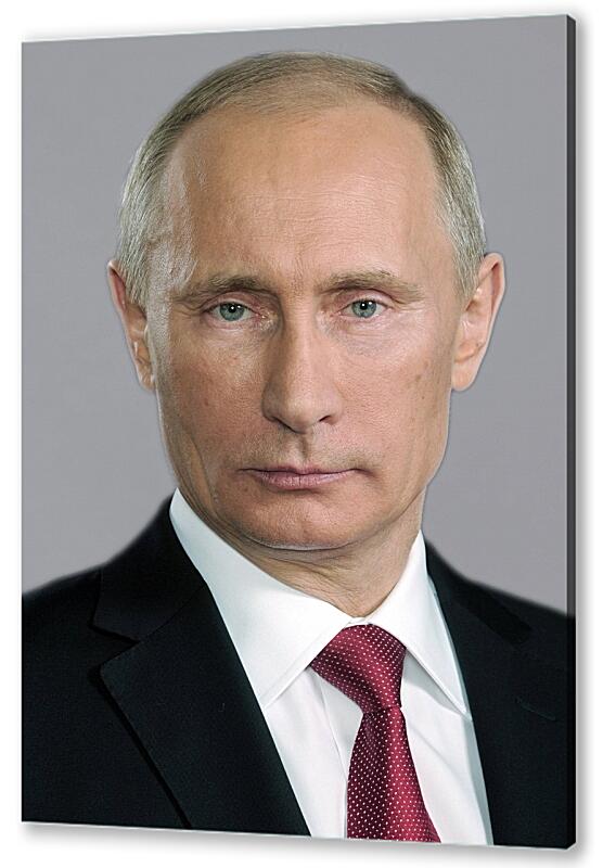 Постер (плакат) Путин В. В. артикул 06738