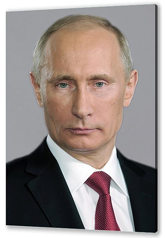 Постер Путин В. В. артикул 06738