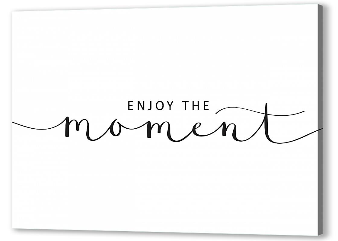 Enjoy the wait